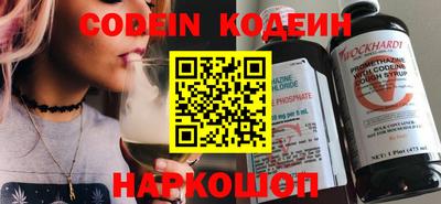 ешки Комсомольск-на-Амуре