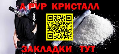кокс Канаш