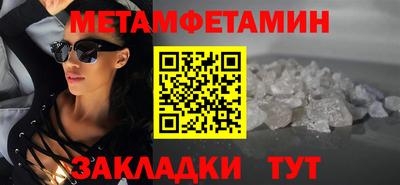 мяу мяу мука Волжск