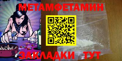 ПСИЛОЦИБИНОВЫЕ ГРИБЫ Камышлов