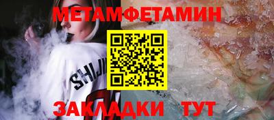 бошки Волгодонск