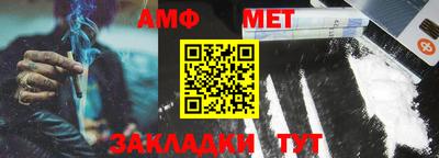 ALPHA-PVP Волжский