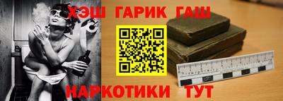apvp Ипатово