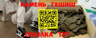 ПСИЛОЦИБИНОВЫЕ ГРИБЫ Камышлов