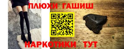кокс Канаш