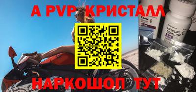 скорость mdpv Кандалакша