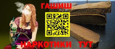 бошки Волгодонск