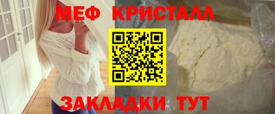 ALPHA-PVP Волжский