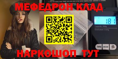 бошки Волгодонск