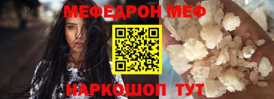 бошки Волгодонск