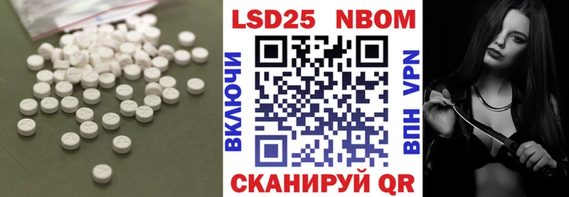 ЛСД экстази кислота  Красный Сулин 