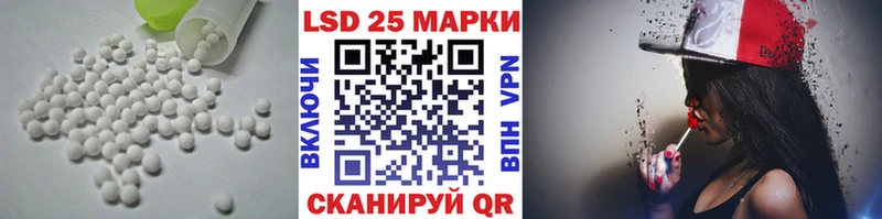 Лсд 25 экстази кислота Красный Сулин