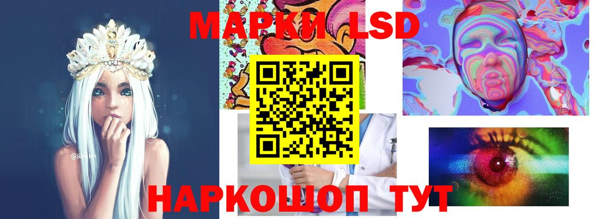 Красный Сулин  Лсд 25 экстази ecstasy  Вход с VPN  LSD-25 экстази кислота 