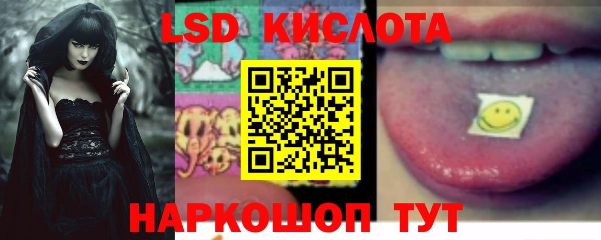 Экстази Красный Сулин