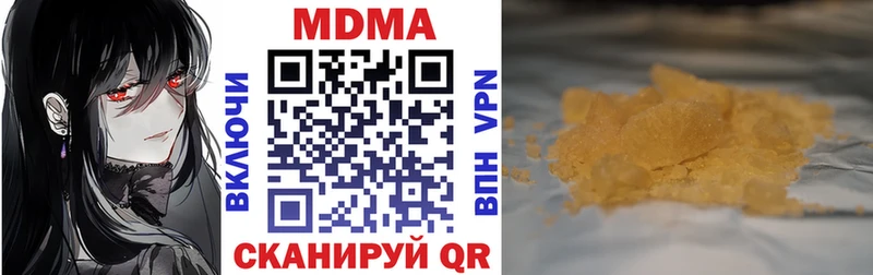 дарнет шоп  Красный Сулин  MDMA crystal 