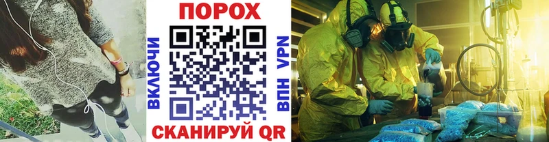 blacksprut ссылка  Красный Сулин  МЕТАМФЕТАМИН мет 