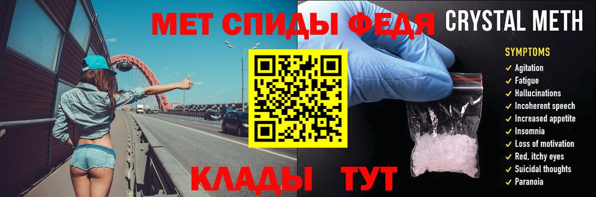 Красный Сулин  Метамфетамин пудра  Метамфетамин пудра  Вход с VPN 