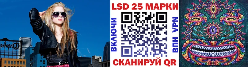 Марки 25I-NBOMe 1500мкг  как найти   Красный Сулин 