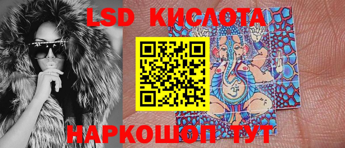 Наркотические марки 1,8мг  даркнет сайт  Красный Сулин  Наркотические марки  Вход с VPN  Наркотические марки 1,8мг 