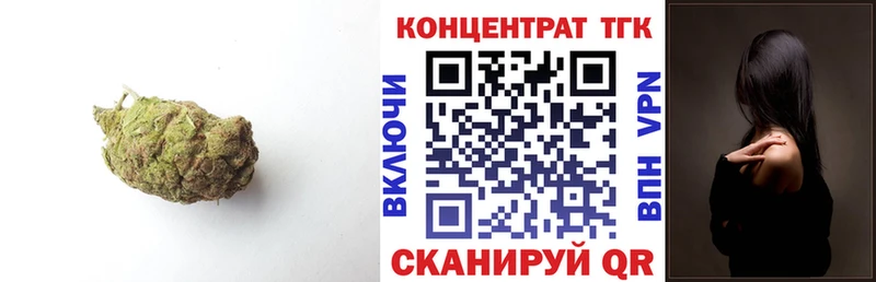 Дистиллят ТГК концентрат  МЕГА ССЫЛКА  Красный Сулин 