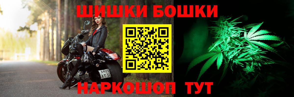 Шишки марихуана AK-47 Красный Сулин