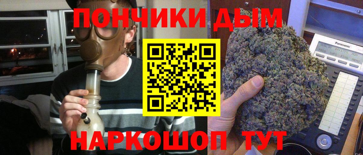 Марихуана OG Kush  Канабис план  Конопля Amnesia  Конопля тримм  Красный Сулин  Вход с VPN 